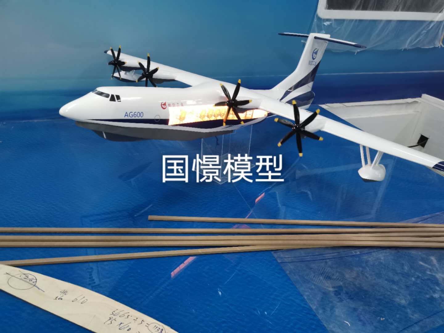 聂荣县飞机模型