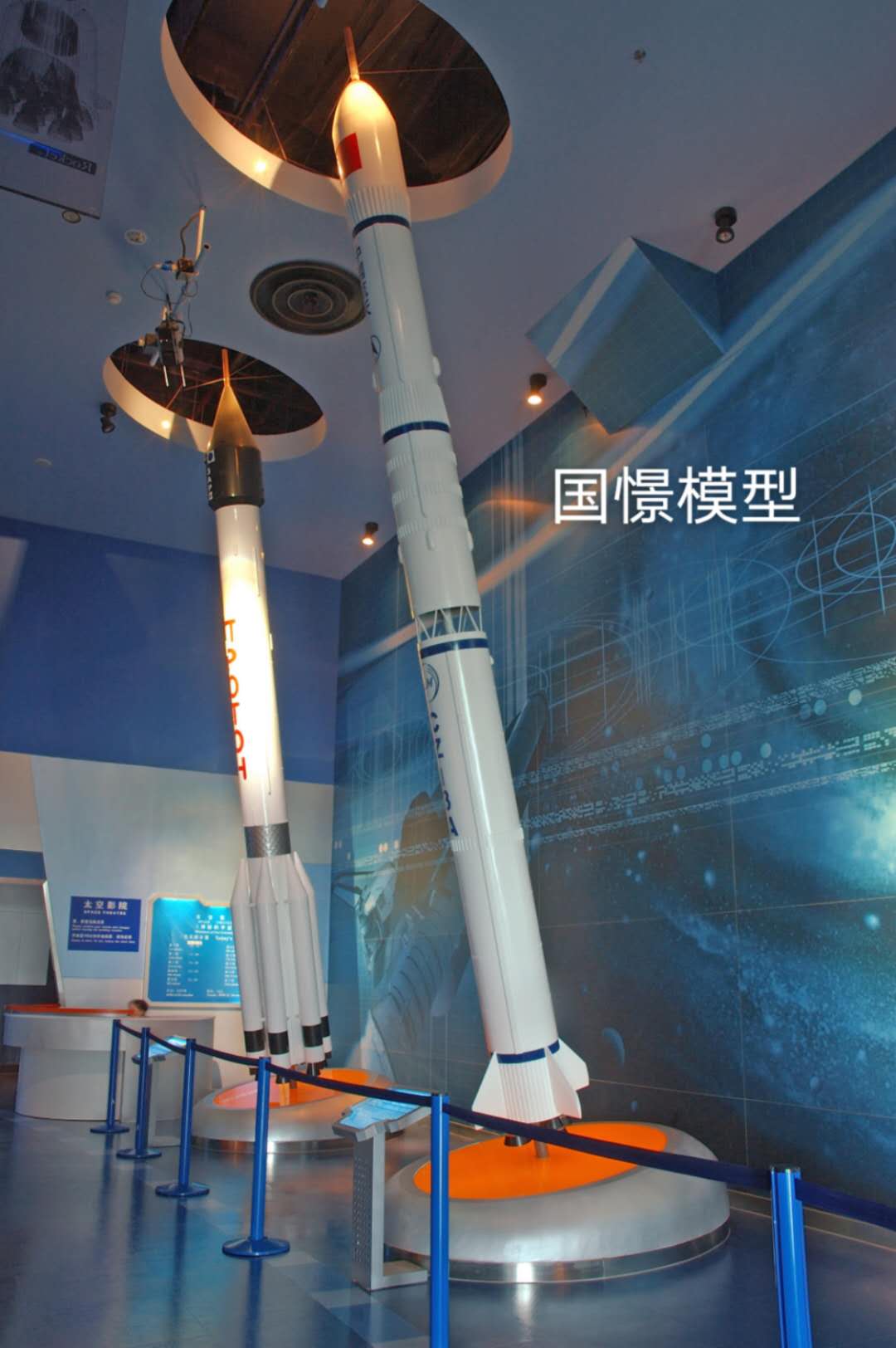 聂荣县航天模型